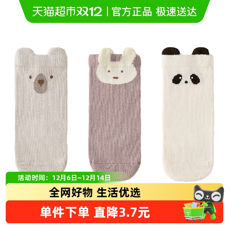 童泰春秋宽口袜休闲中筒袜