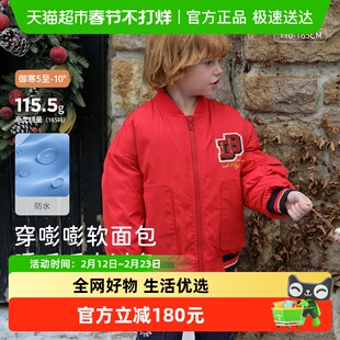 戴维贝拉儿童羽绒服中大童2025冬装新款男童防水外套新年棒球夹克