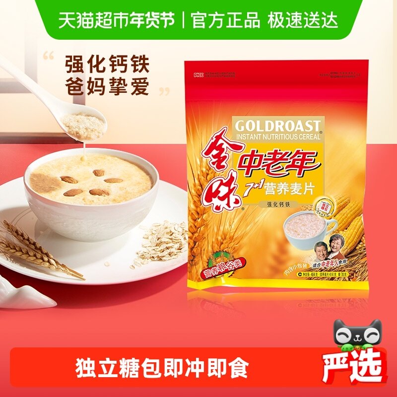 �������ǰ�����ζ������7+1Ӫ����Ƭǿ��������ʳ������󱥸� 24.9Ԫ