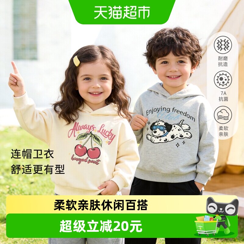 婴蓓依儿童连帽卫衣男女宝宝衣服
