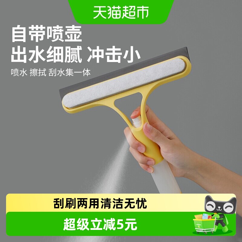 擦玻璃器家用玻璃刮1个三合一刮水板清洁镜子工具双面擦窗清洁刷