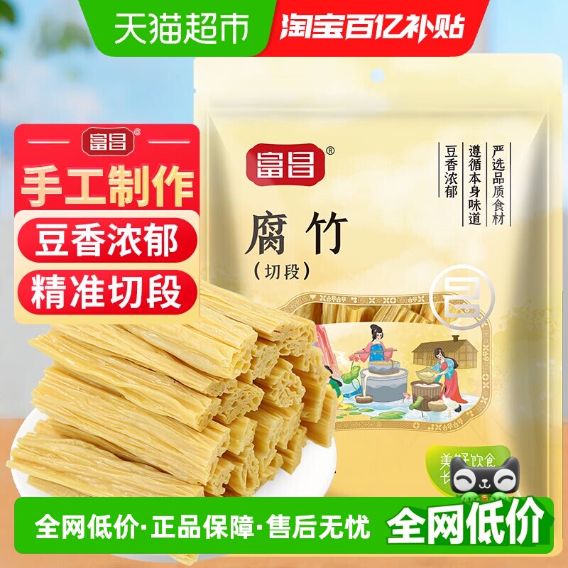 ���������100g�ֹ�����Ƥ 4.9Ԫ