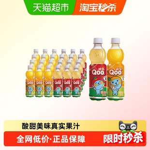 美汁源酷儿 Qoo果汁/果味饮料450ml*12瓶*2箱（橙汁+苹果汁）