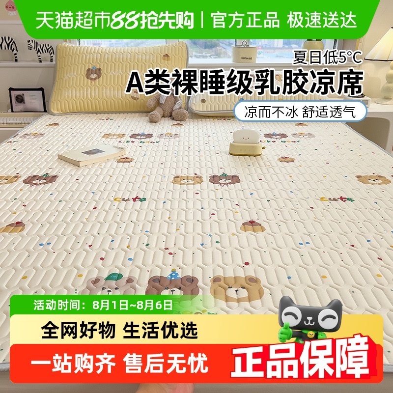 A���齺��ϯѧ�����ᵥ������ϯ��˿ϯ�ӿɻ�ˮϴ�ļ�����������