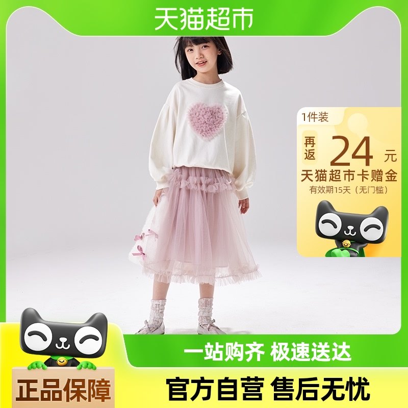 ֲľͯװԲ��������ɴ��ȹŮͯ��װ�д�ͯ2024��װ�¿��ͯ2����