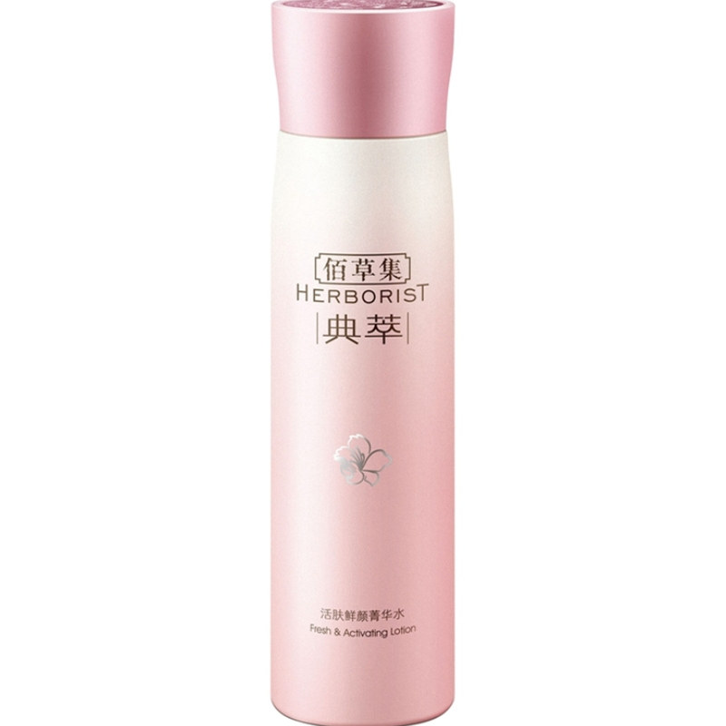清仓佰草集典萃活肤鲜颜菁华水乳液精华日霜晚霜眼霜套装正品裸瓶