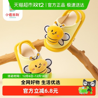 小鹿米利春秋冬儿童卡通防滑轻便