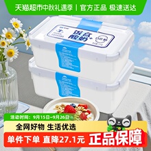 【顺丰包邮】天润新疆特产酸奶 0蔗糖饭盒酸奶1kg*2盒