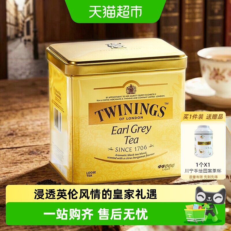 TWININGS川宁伯爵红茶优雅罐装图片