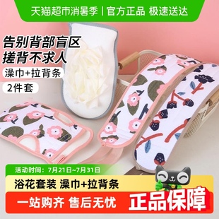 搓澡巾浴擦拉背条2件套升级浴花球强力搓泥不疼洗澡擦背沐浴神器