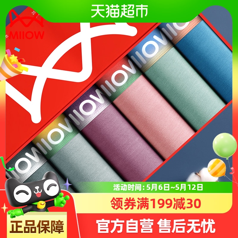 èĪʿڿ޺д޿Ľƽʽ̿ͷ254Ԫ5(50.8Ԫ/)