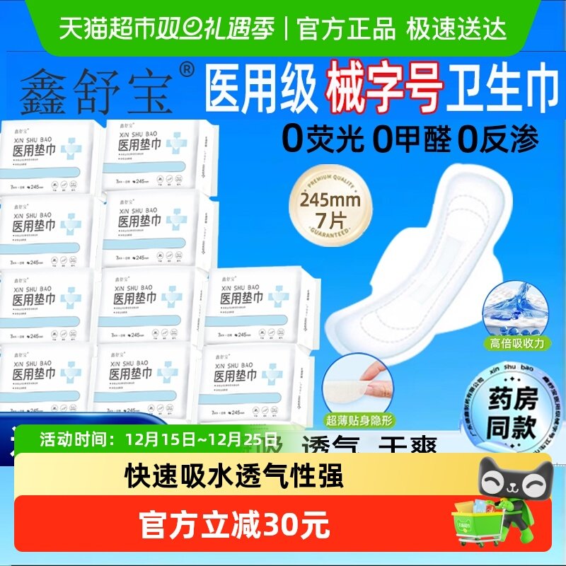 ��10�������汦ҽ�õ��е�ֺ���ӫ����ҹ�û�������������͸���� 45.9Ԫ