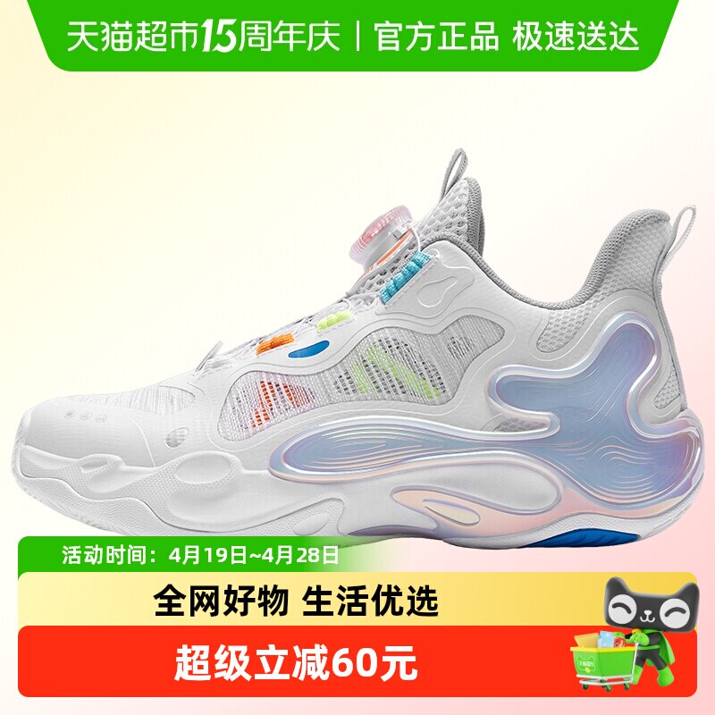 异形夏季款｜安踏儿童篮球鞋2026新款防滑耐磨中帮旋钮缓震运动鞋