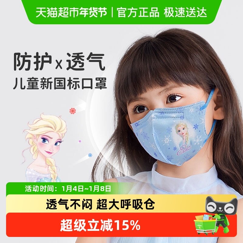 �̱���0-6-12��һ���Կ�������͸����ͯ3d������� 16.8Ԫ