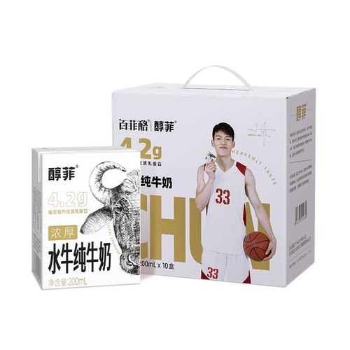 百菲酪4.2g蛋白质醇菲水牛纯牛奶200ml*10盒儿童学生营养