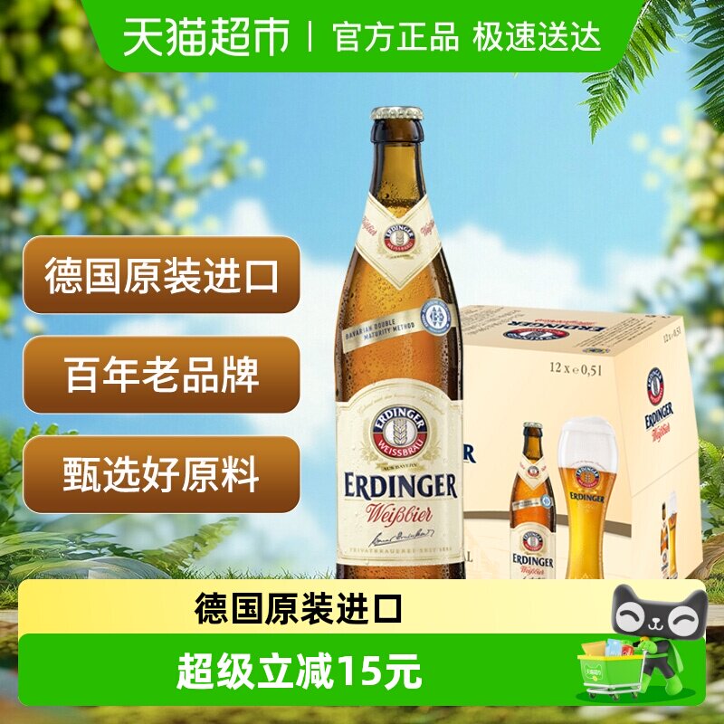 ���������ơ��500ml��12ƿ 119.7Ԫ