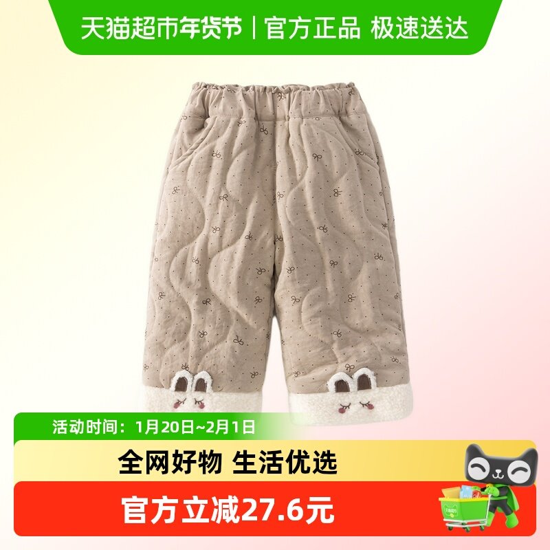 班喜迪女童裤子冬装2025新款宝宝加绒夹棉休闲长裤冬季直筒阔腿裤,童装/婴儿装/亲子装,裤子,淘宝优惠券,粉丝福利购,淘宝优惠卷