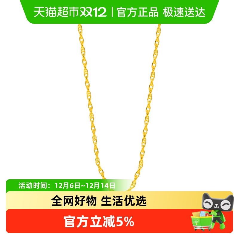 ZiJin简约时尚方丝黄金项链