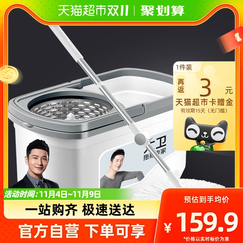 大卫【黄晓明同款】双驱动旋转拖把桶套装免手洗D10 1杆4头使用感如何?