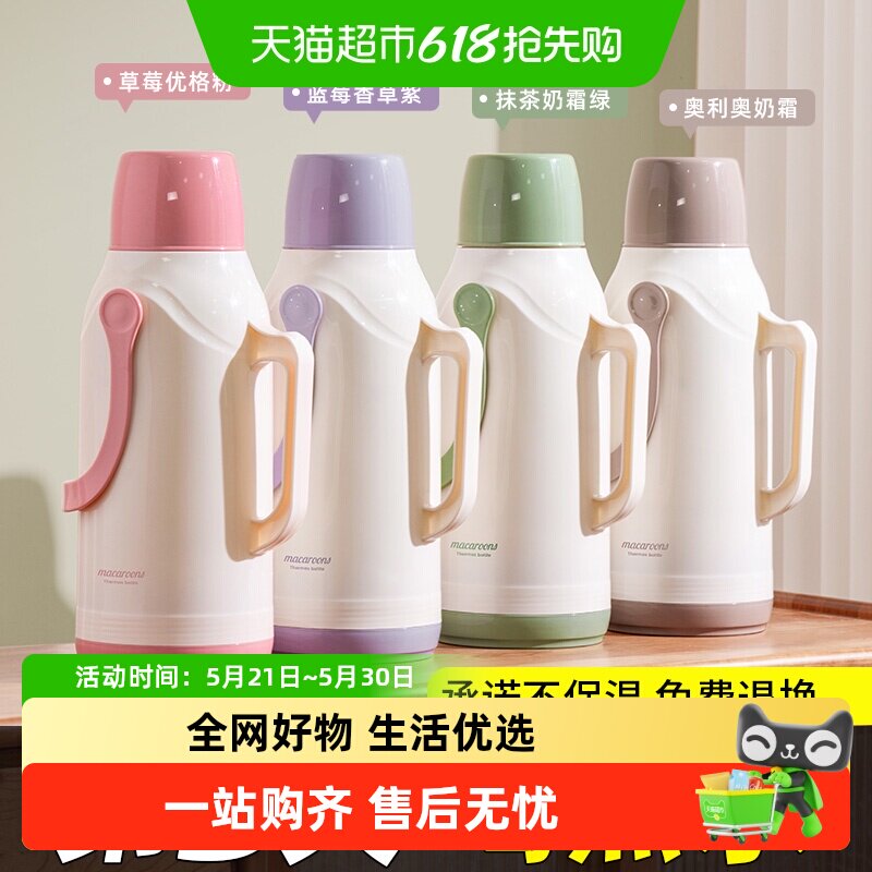 Jeko3.2L大容量热水瓶家用保温壶开水暖水壶茶瓶便携茶壶学生宿舍