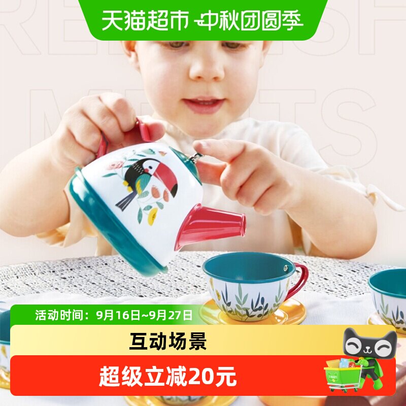 Hape法式下午茶礼盒复古高颜值图片