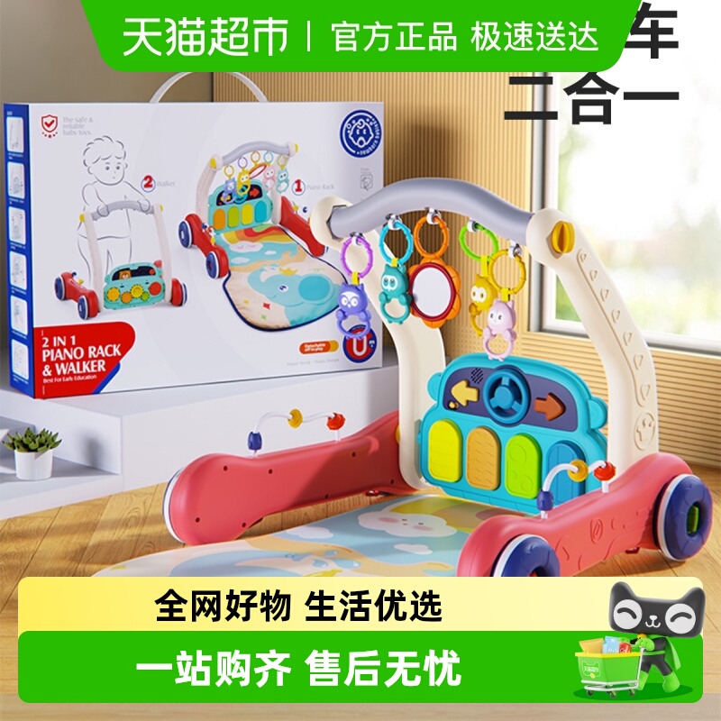 婴儿健身架脚踏钢琴宝宝益智玩具