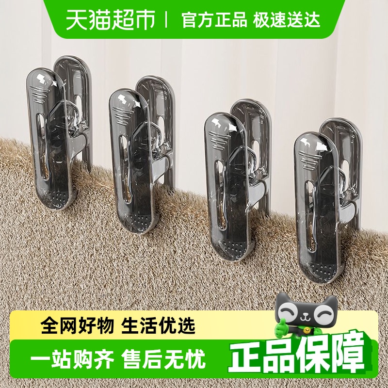包邮无痕防风夹子晾衣架