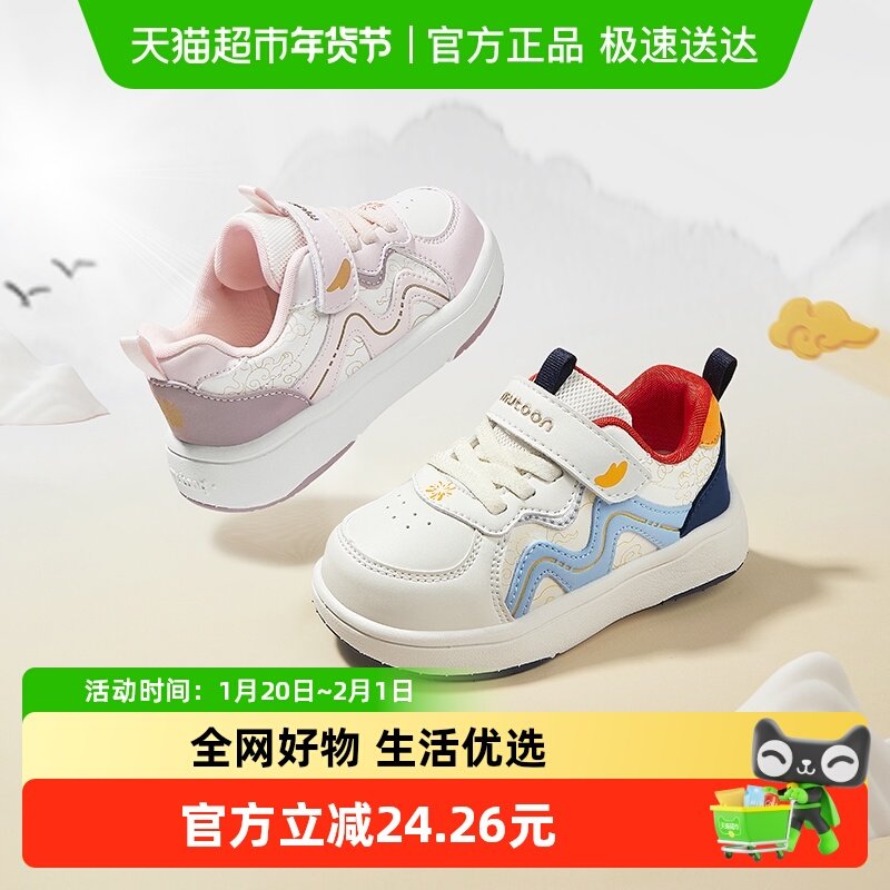 牧童儿童鞋子男童春秋女童皮面滑板鞋轻便减震国风祥云时尚运动鞋,童鞋/婴儿鞋/亲子鞋,板鞋,淘宝优惠券,粉丝福利购,淘宝优惠卷