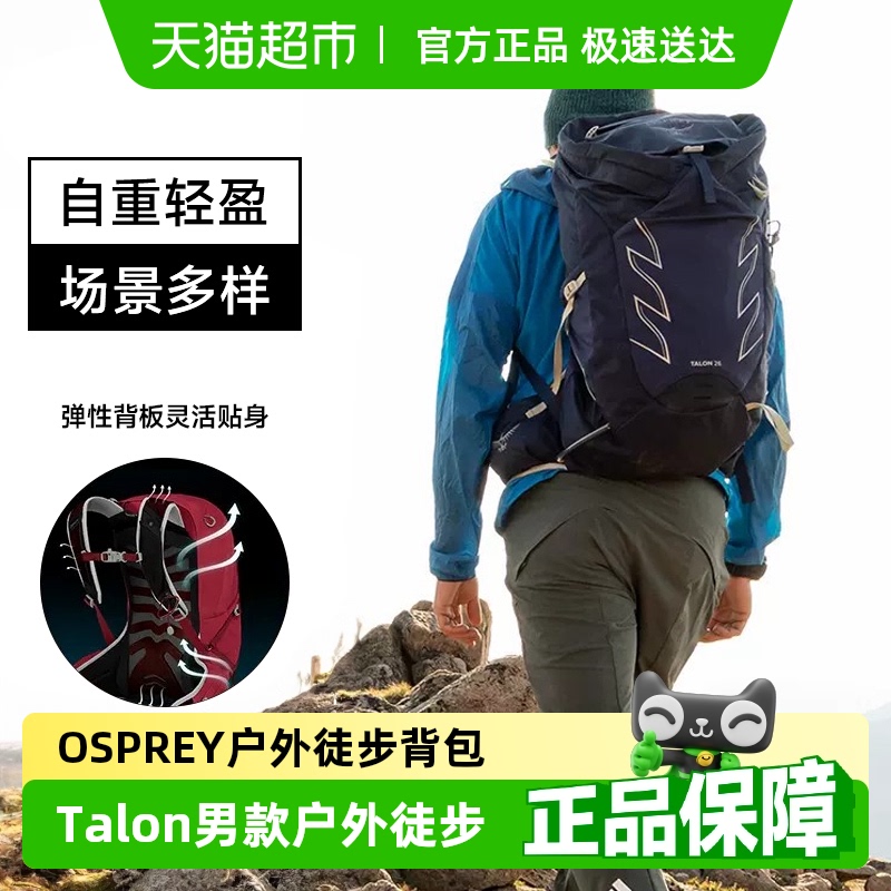 OSPREY Talon Сӥħצɽ˫ͽ๦ܱСӥ3597Ԫ3(1199Ԫ/)
