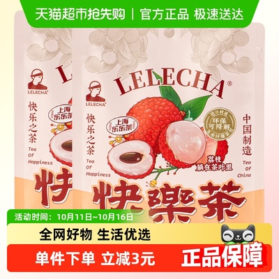 LELECHA乐乐茶荔枝红茶3g*14包茶