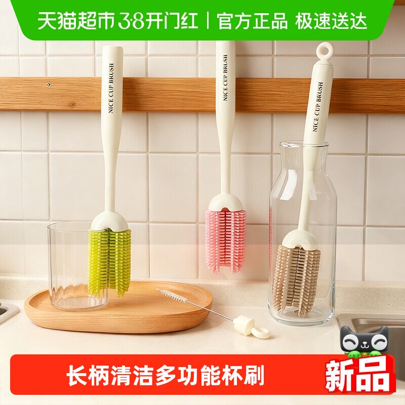 HOUYA杯刷长柄刷自带吸管刷水杯奶瓶保温杯清洁刷多功能厨房刷