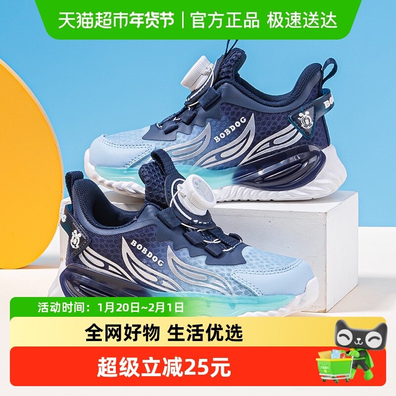 巴布豆童鞋男童鞋子网面透气运动鞋春夏款2025新款夏季女童跑步鞋,童鞋/婴儿鞋/亲子鞋,运动鞋,淘宝优惠券,粉丝福利购,淘宝优惠卷