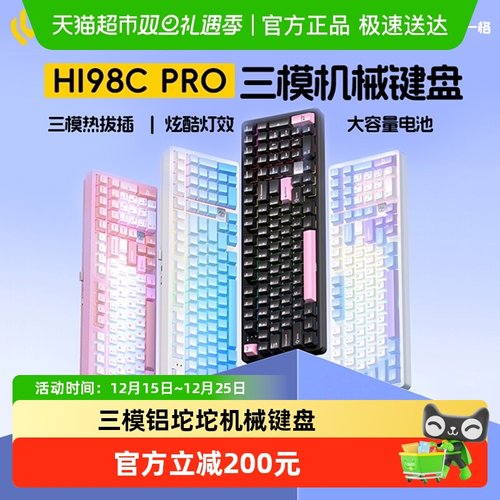 LEOBOG三模客制化无线机械键盘