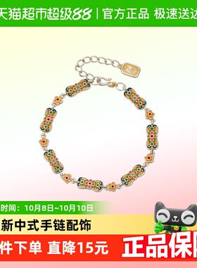 顺钦银楼足银手链