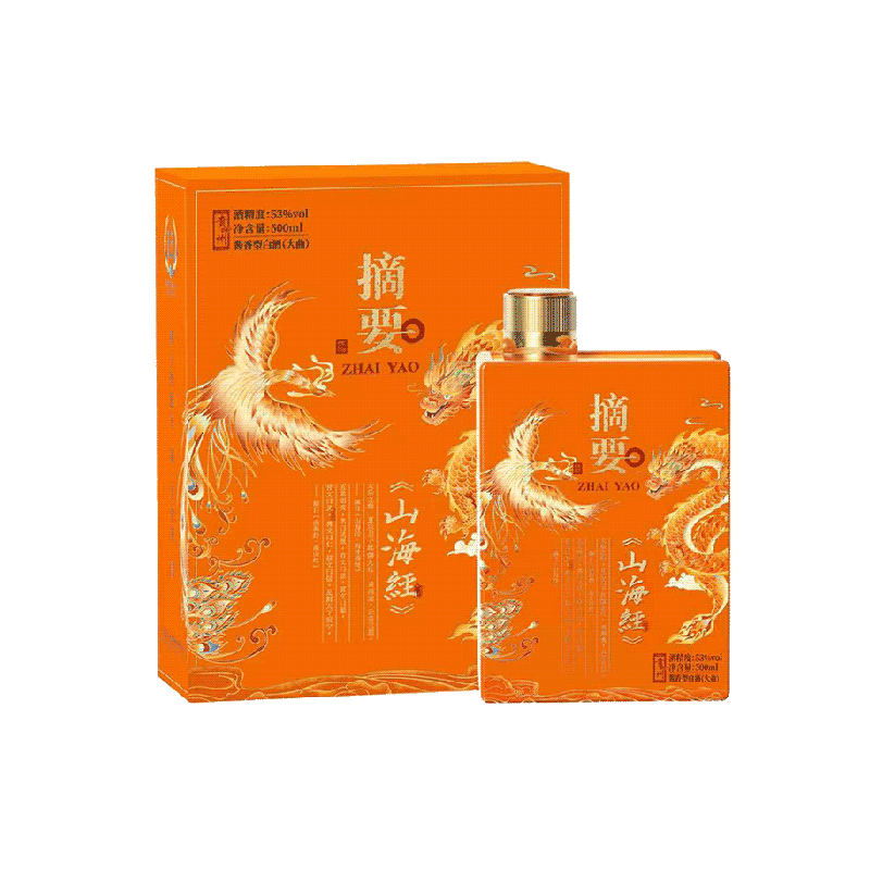 贵州摘要酒(山海经)500ml*1单瓶53度酱香型白酒国产白酒收藏送礼