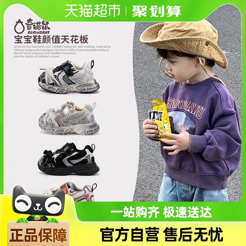 Ginuorat��ŵ����͸�������б����˶�Ь���ų���ЬŮͯ����ѧ��Ь