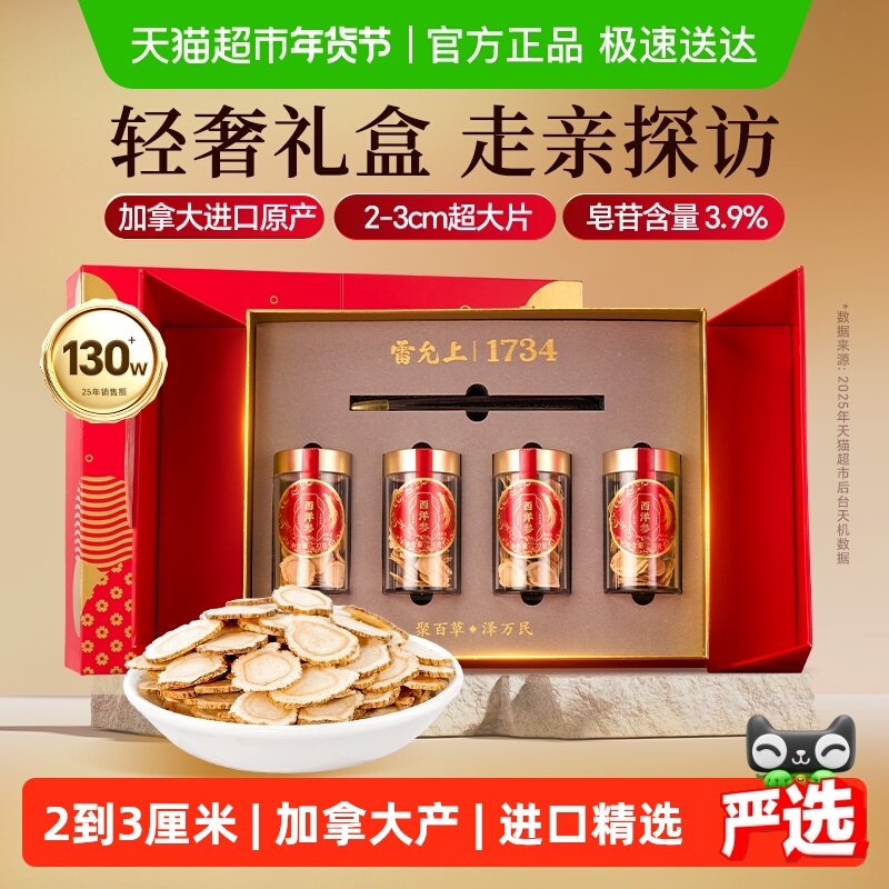 �������������������2-3cm����Ƭ���ô�����ڸ������������ 299Ԫ