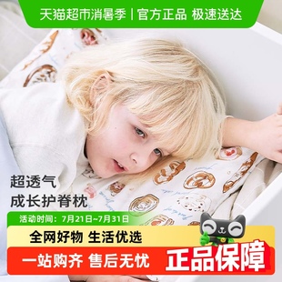 cutelife儿童枕头宝宝硅胶枕1 6岁护脊护颈枕竹棉透气