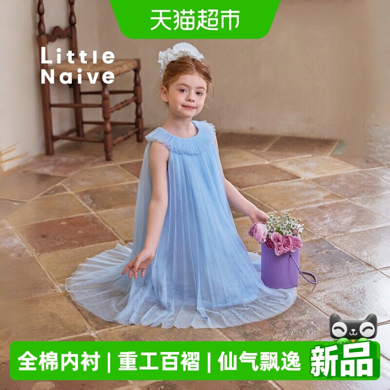 LittleNaive夏季新款女童连衣裙