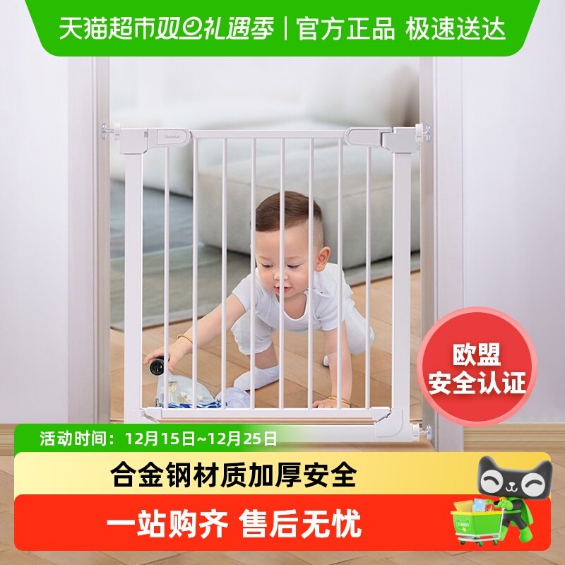 利伯顿楼梯口儿童安全门围栏护栏