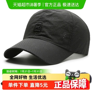 全打孔舒适休闲帽户外钓鱼透气刺绣鸭舌帽遮太阳速干帽男女款 夏季
