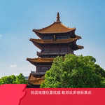 景德镇陶邑酒店1-3晚多酒店可选通兑套餐畅游瓷都风光