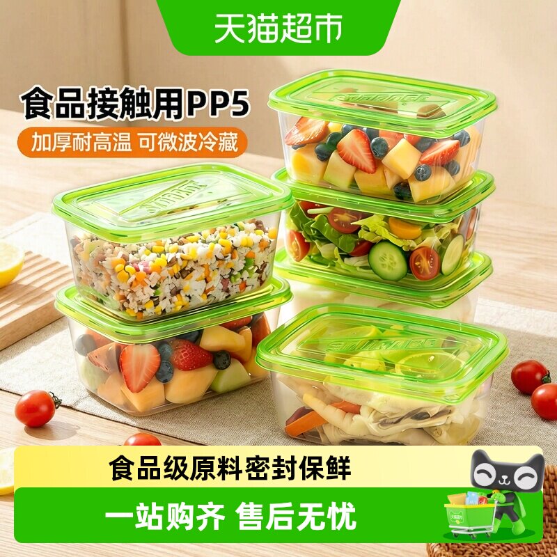 特美居加厚PP一次性餐盒不易洒漏图片
