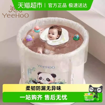 英氏一次性泡澡袋幼儿游泳洗澡