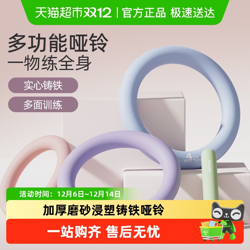 yottoyͬԲʿŮʿ꽡ýĸ 31.5Ԫ