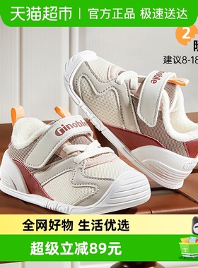 基诺浦机能鞋25冬季新款摇粒绒锁温保暖男女宝宝学前鞋GB2492