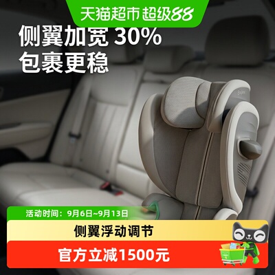 cybexSolutionG2可躺式安全座椅