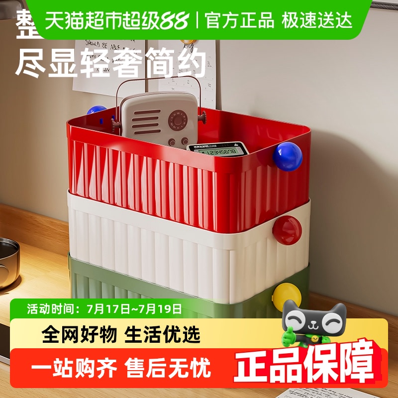 优可秀多功能多巴胺圆球收纳盒