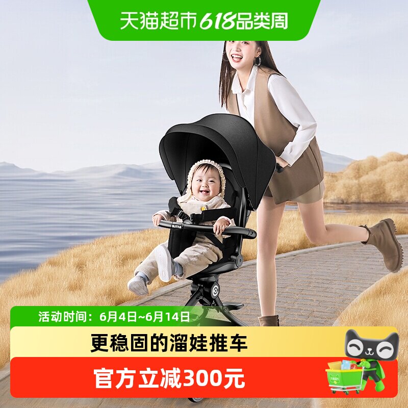 elittile逸乐途F2遛娃婴儿手推车溜娃神器轻便折叠双向可坐躺