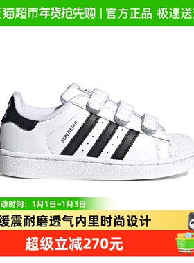 阿迪达斯儿童鞋板鞋2025春新款男女小童三叶草魔术贴小白鞋JI3988